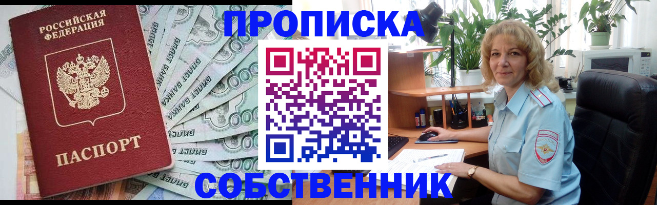 найти адрес прописки в Кашире